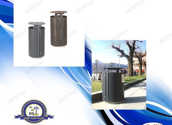 سطل زباله پارکی با پوشش رنگ الکترواستاتیک